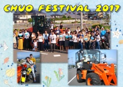 CHUO FESTIVAL 2017